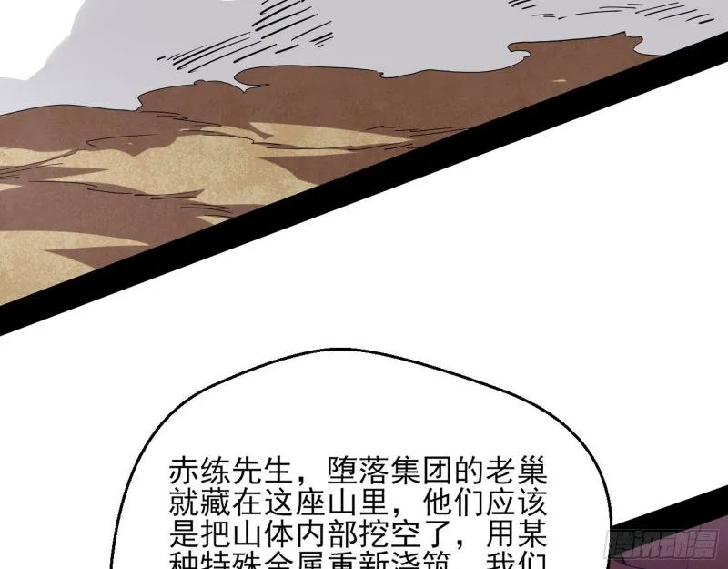 全球格斗大会 第77页