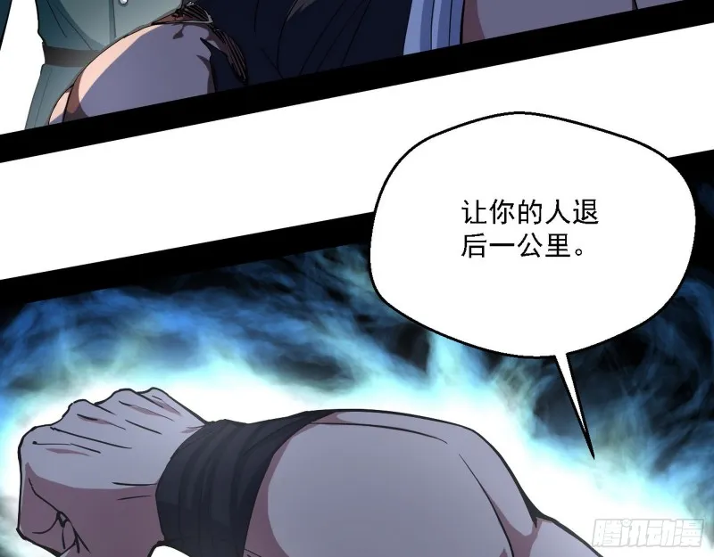 全球格斗大会 第79页