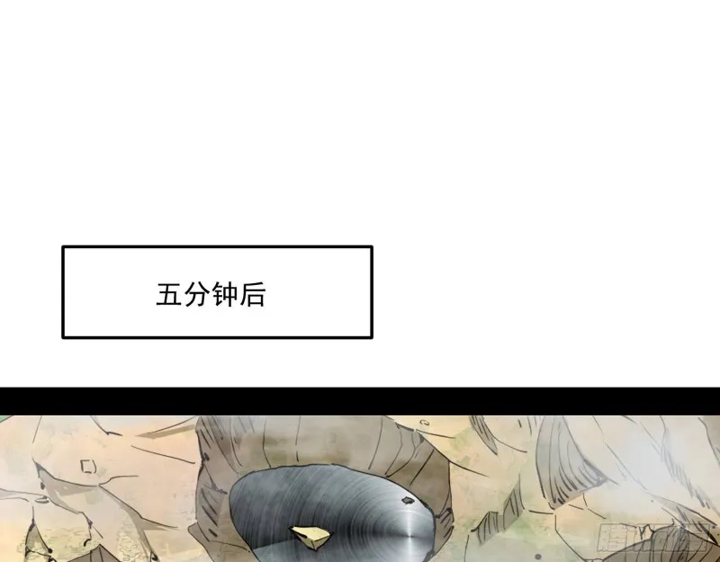全球格斗大会 第84页