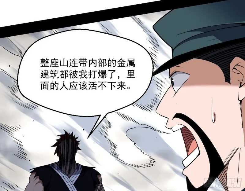 全球格斗大会 第106页