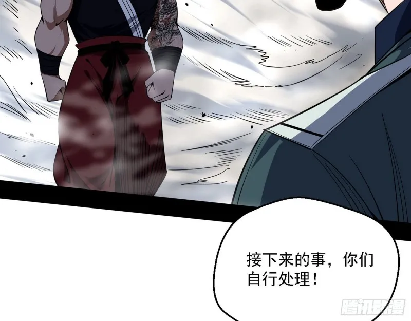 全球格斗大会 第107页