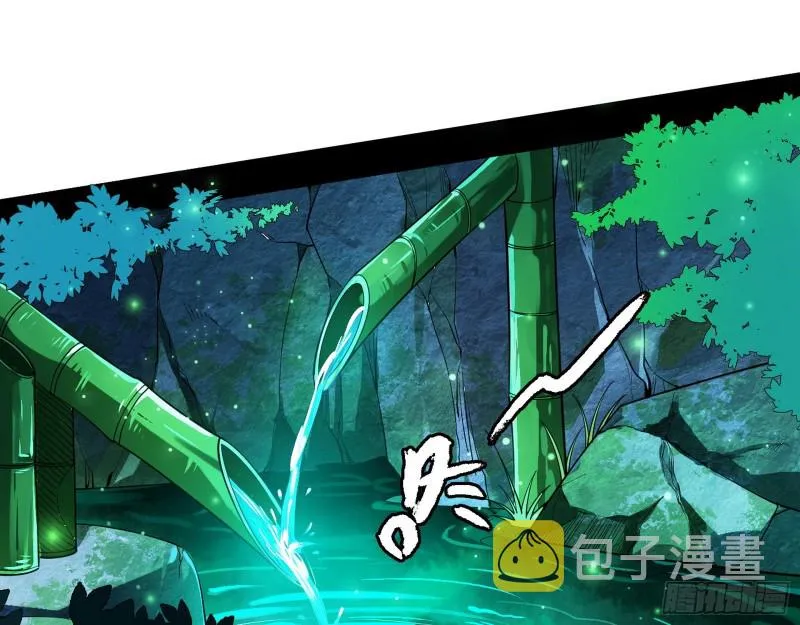 全球格斗大会 第115页
