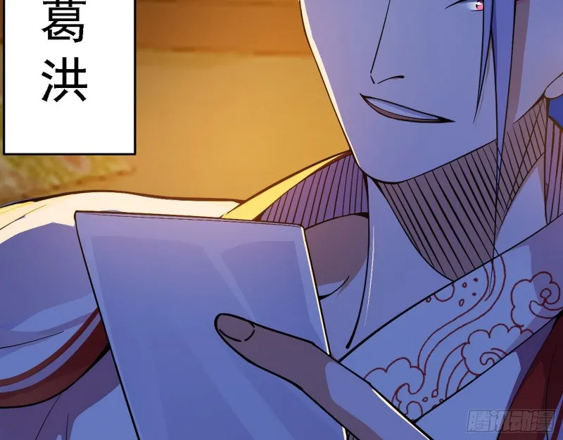 全球格斗大会 第122页