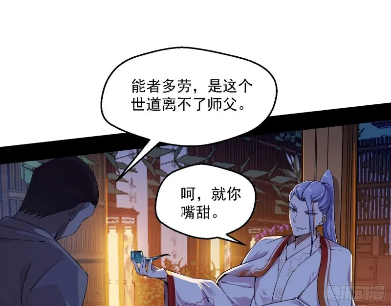 全球格斗大会 第124页