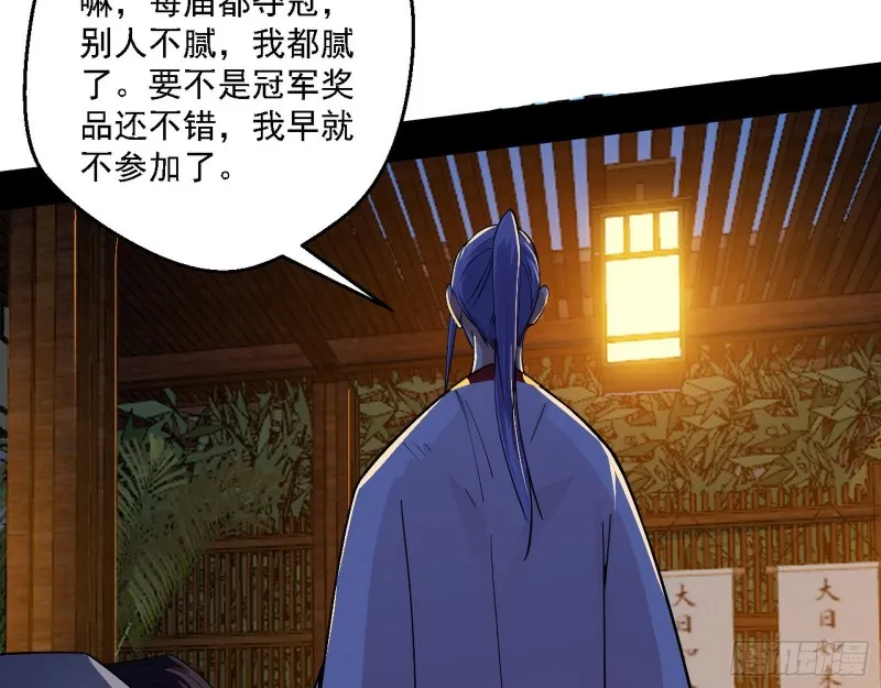 全球格斗大会 第126页
