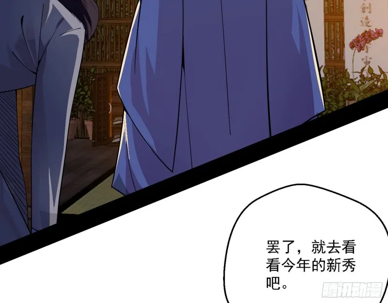 全球格斗大会 第127页