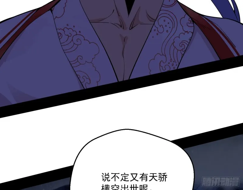 全球格斗大会 第129页