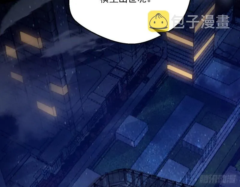 全球格斗大会 第130页