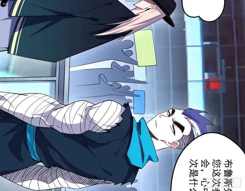 故人相见 第6页