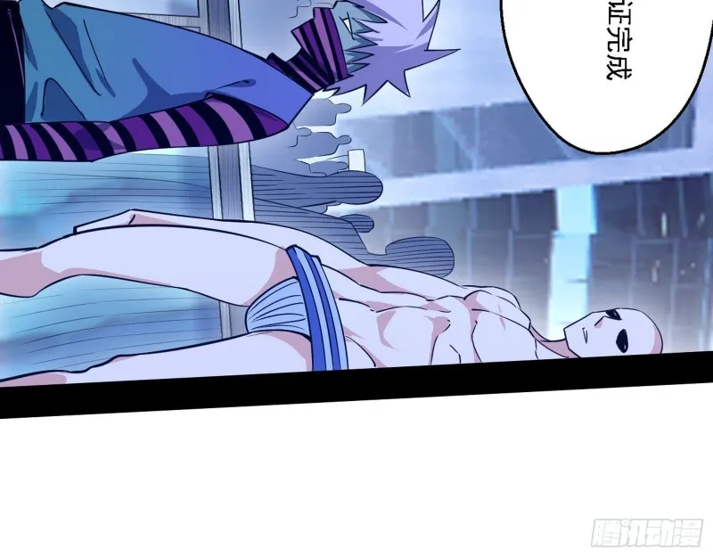故人相见 第11页