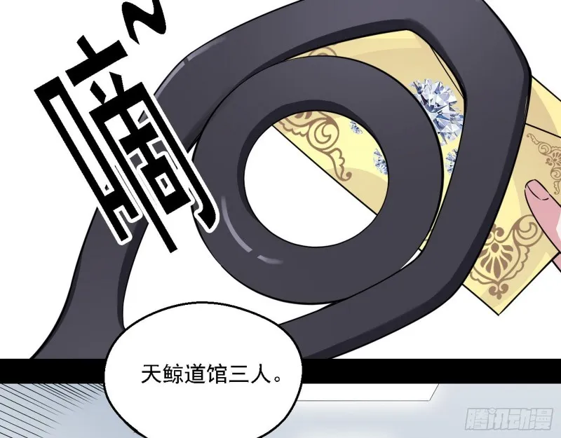 故人相见 第14页