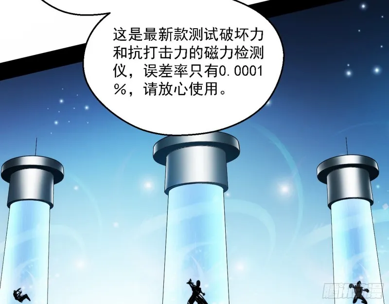 故人相见 第24页