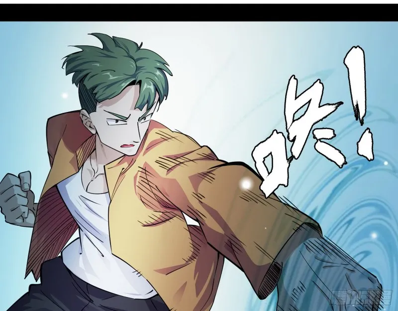 故人相见 第27页