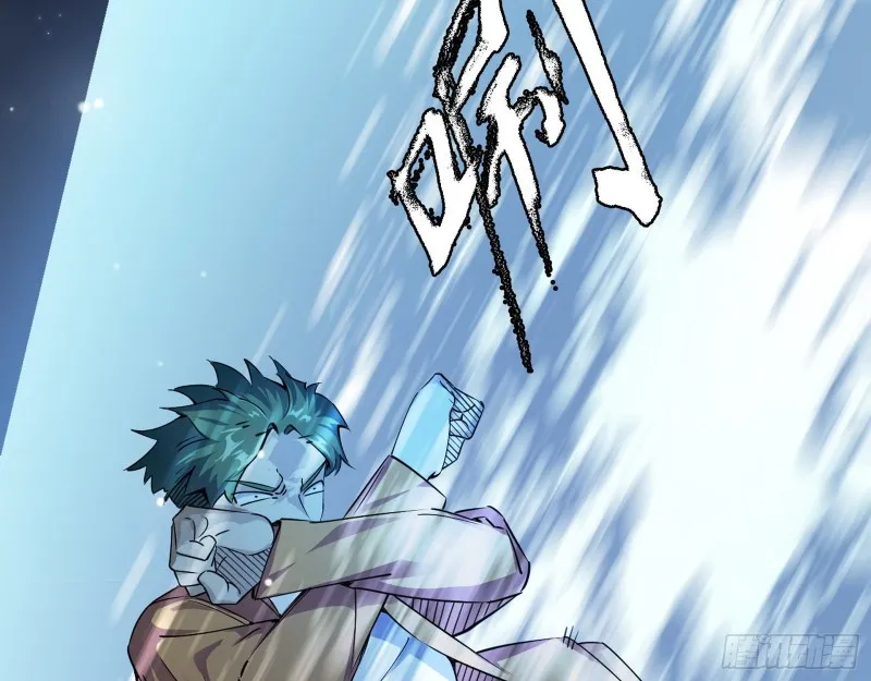 故人相见 第29页