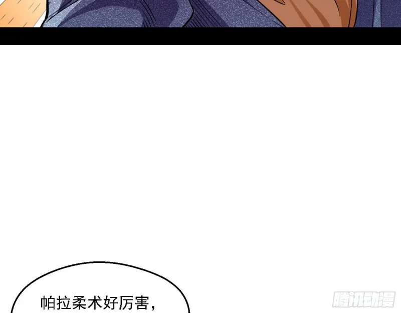 故人相见 第35页