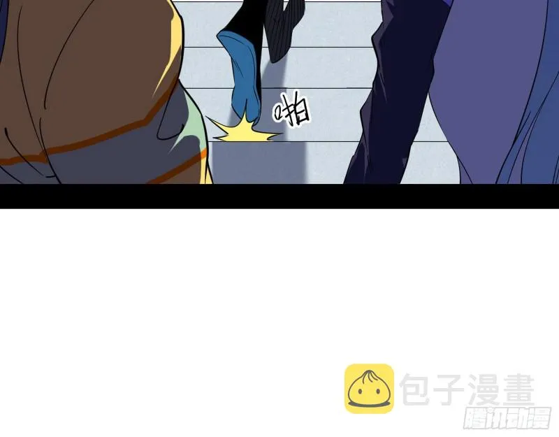 故人相见 第40页