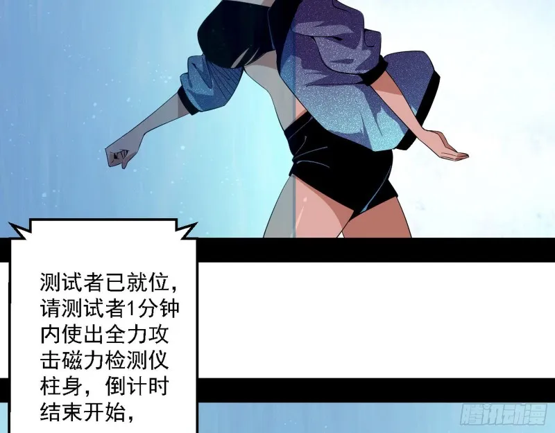 故人相见 第42页
