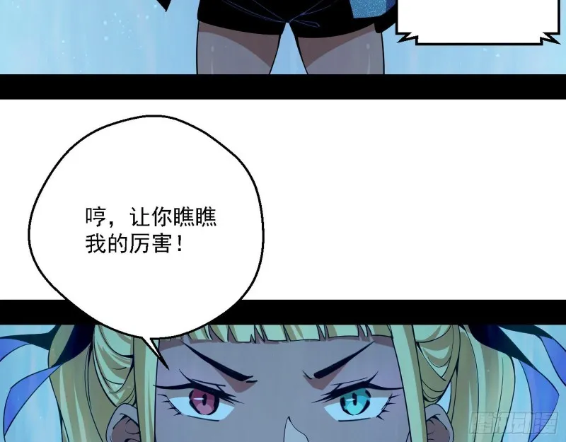 故人相见 第44页