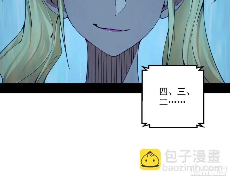 故人相见 第45页