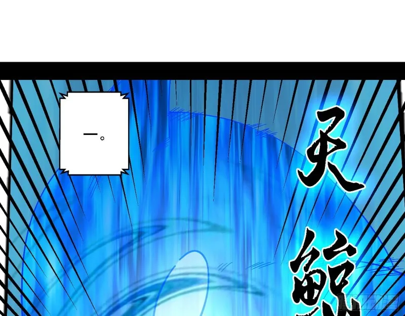 故人相见 第46页