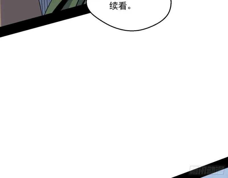 故人相见 第52页