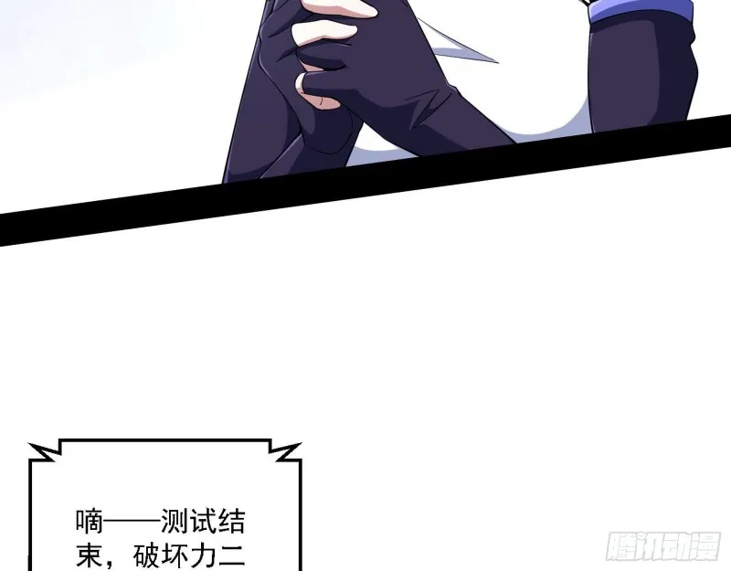 故人相见 第54页