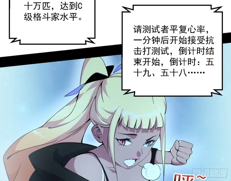 故人相见 第55页