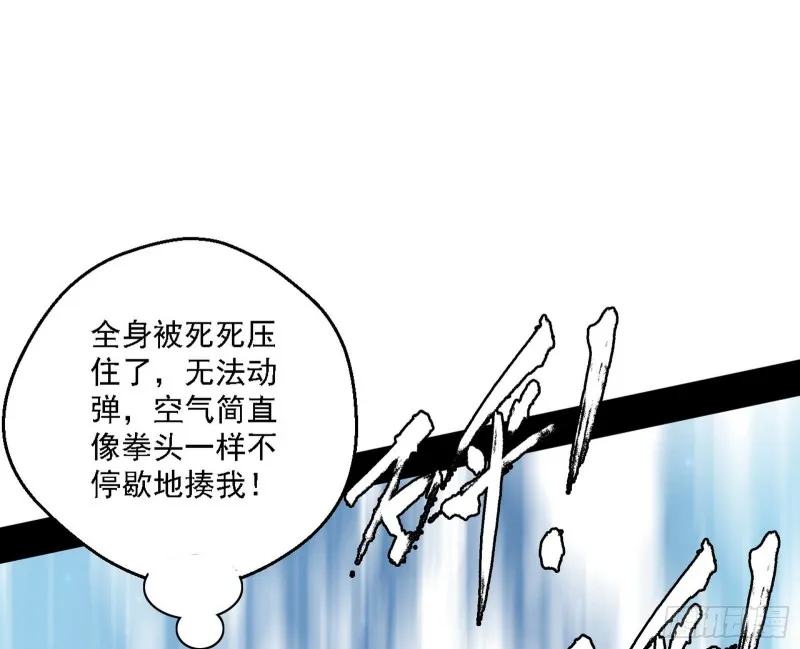 故人相见 第59页