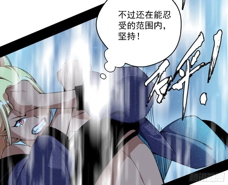 故人相见 第62页