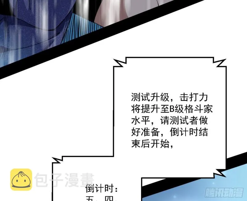 故人相见 第63页