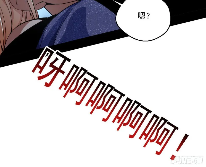 故人相见 第65页