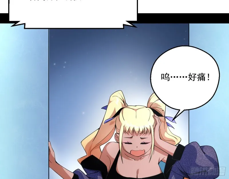 故人相见 第70页