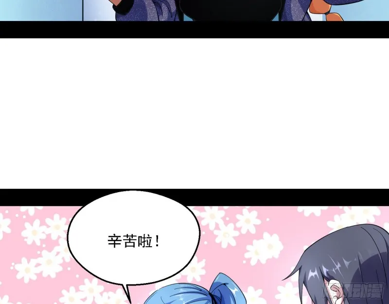 故人相见 第71页