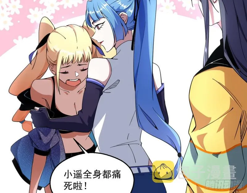 故人相见 第72页