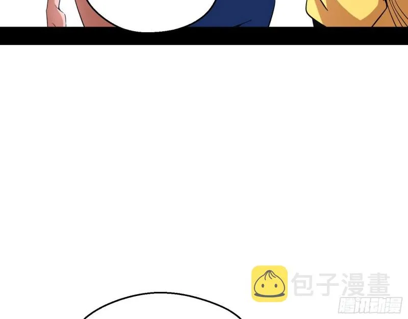 故人相见 第73页