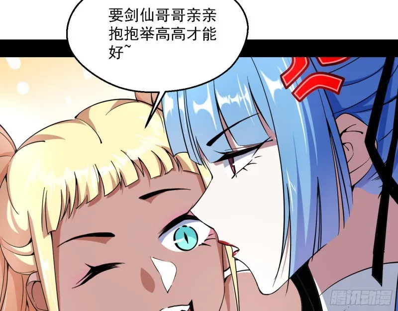 故人相见 第74页