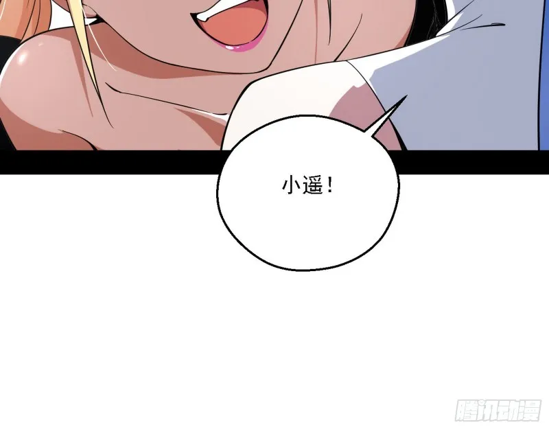 故人相见 第75页