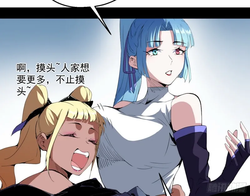 故人相见 第80页