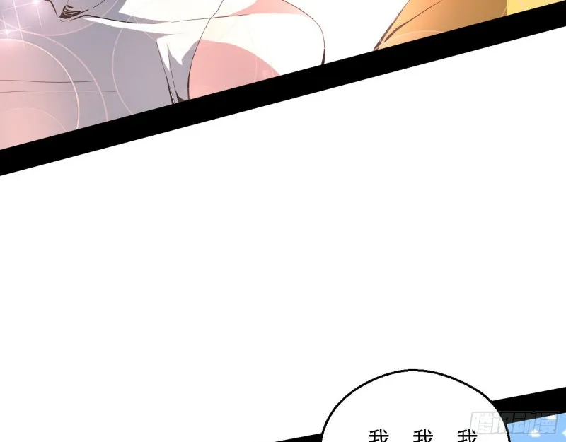 故人相见 第83页