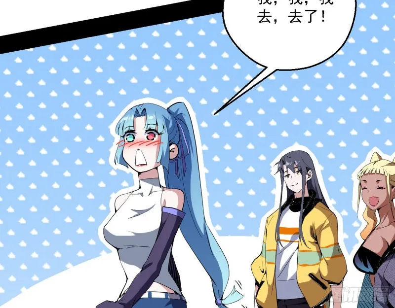 故人相见 第84页