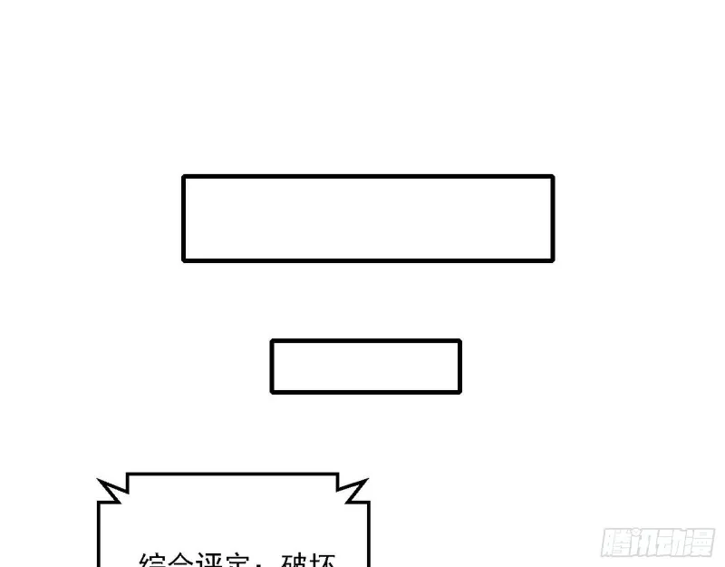 故人相见 第88页