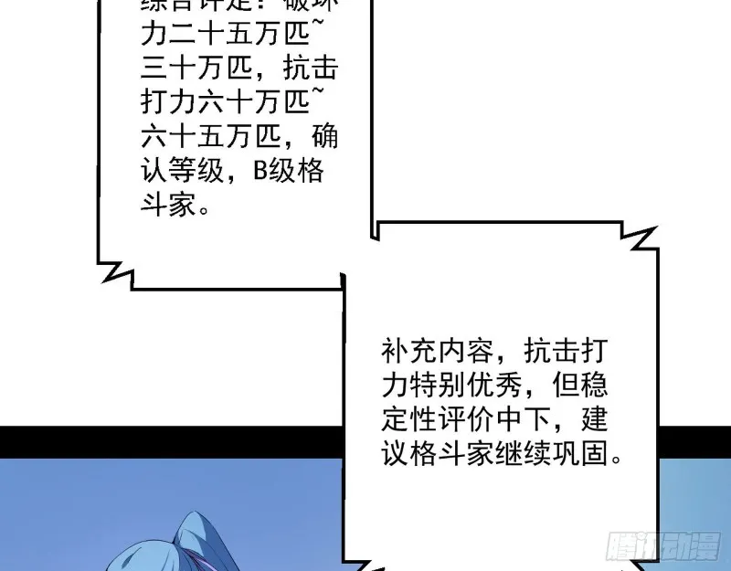 故人相见 第89页