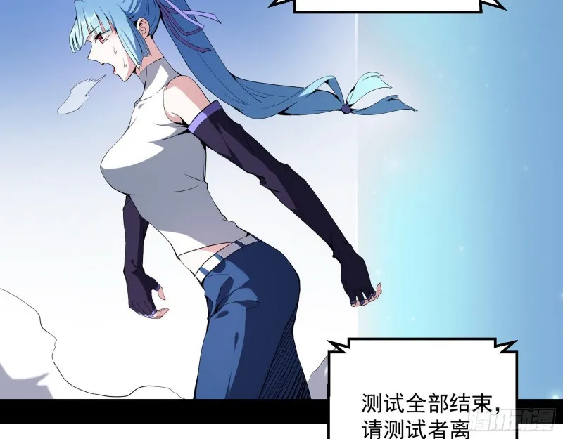 故人相见 第90页