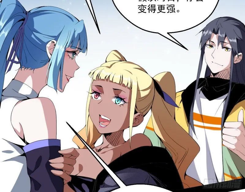 故人相见 第92页
