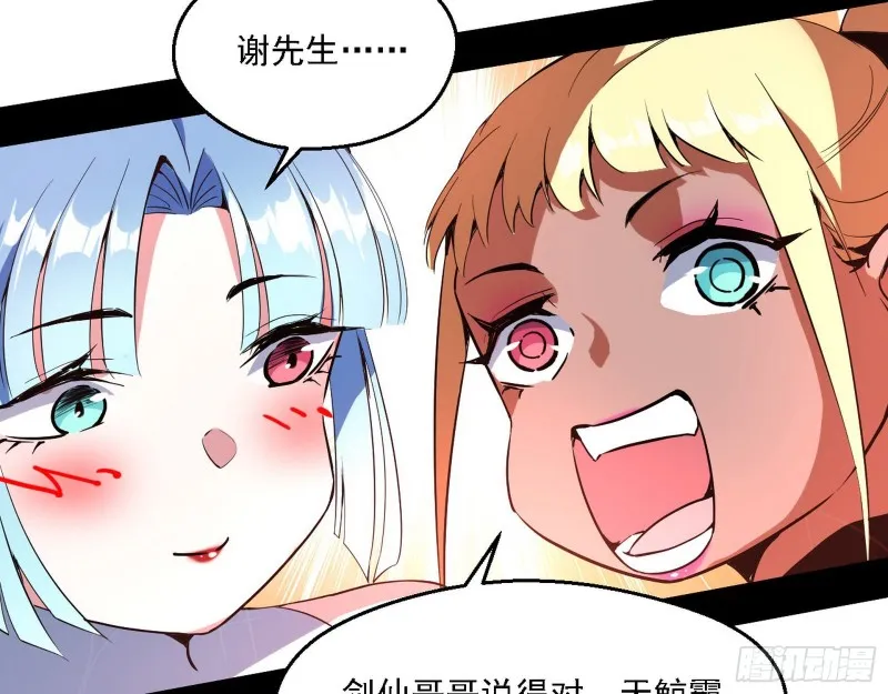 故人相见 第94页