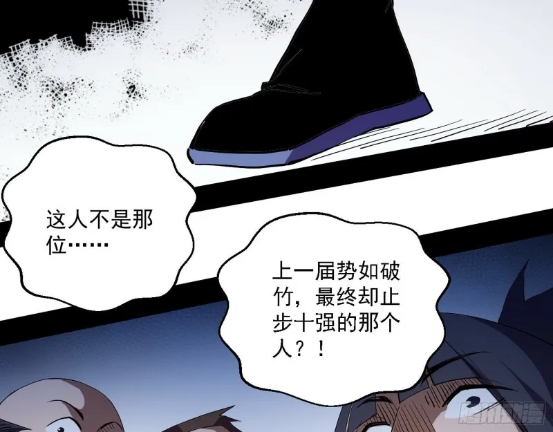 故人相见 第96页