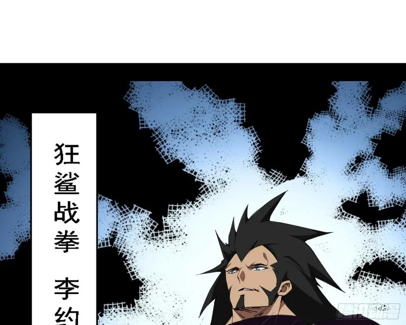 故人相见 第98页