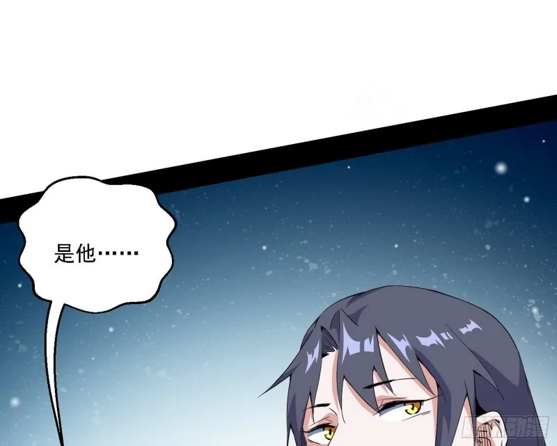 故人相见 第101页