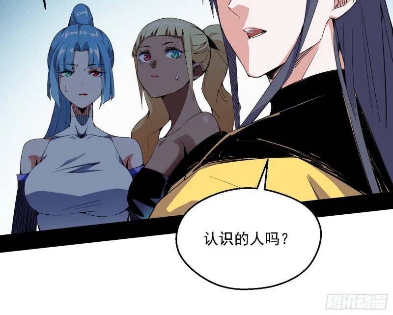 故人相见 第102页