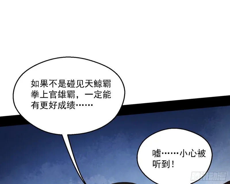 故人相见 第103页